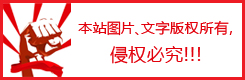 无锡欧能图片、文字版权所有，侵权必究
