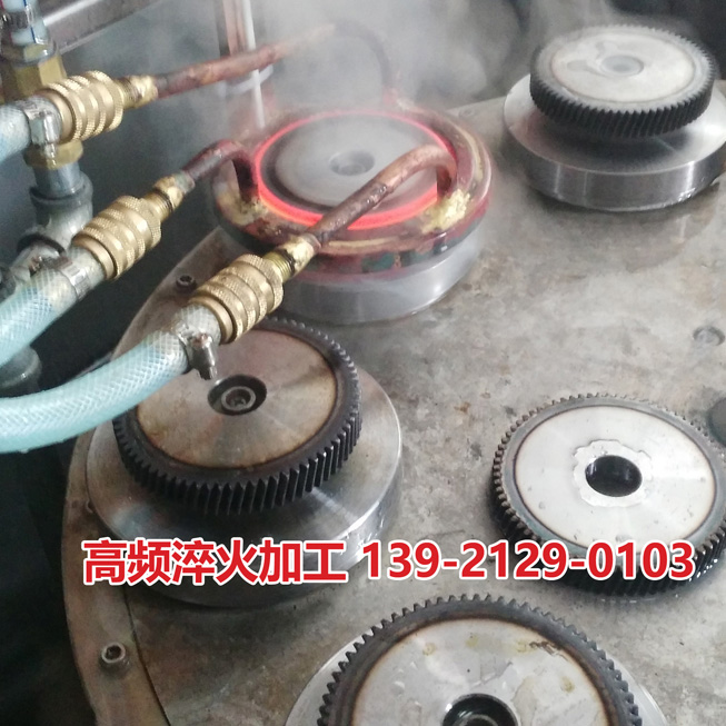 高频淬火热处理对外加工