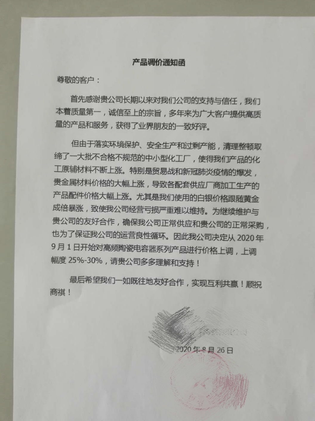 威尼斯app电子游戏